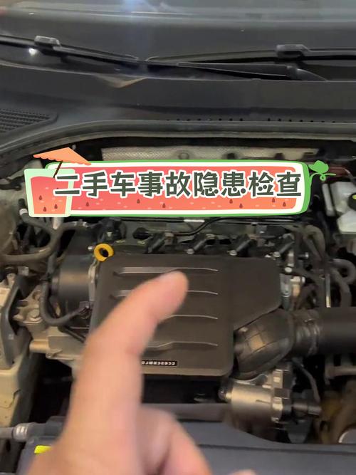 如何区分泡水二手车，怎么辨别泡水二手车  第6张