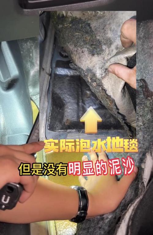 如何区分泡水二手车，怎么辨别泡水二手车  第7张
