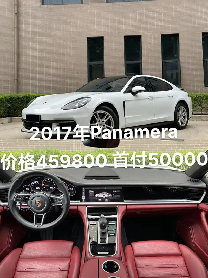 关于保时捷gt3报价一共多少钱的信息  第4张