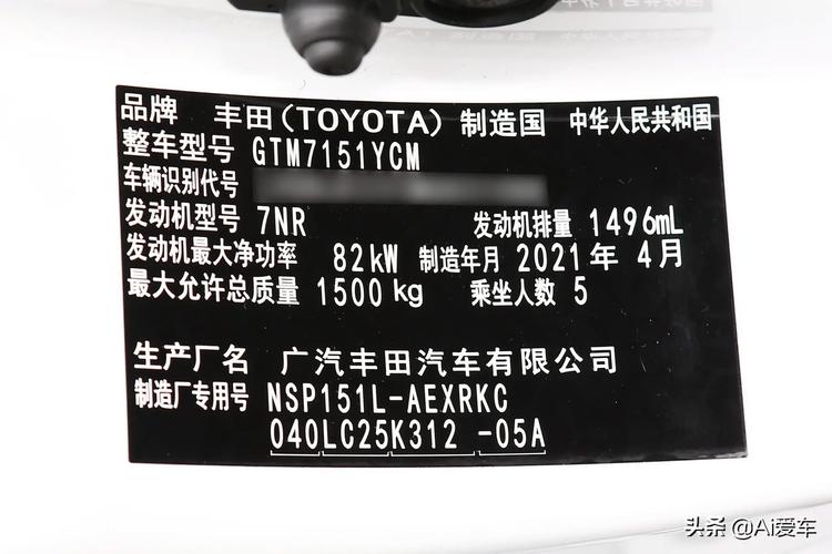 丰田致享自动挡多少钱，丰田致享自动挡多少钱一公里？  第1张