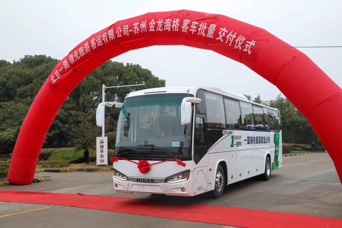 金龙客车50座价多少万，金龙50座大客车费用？  第2张