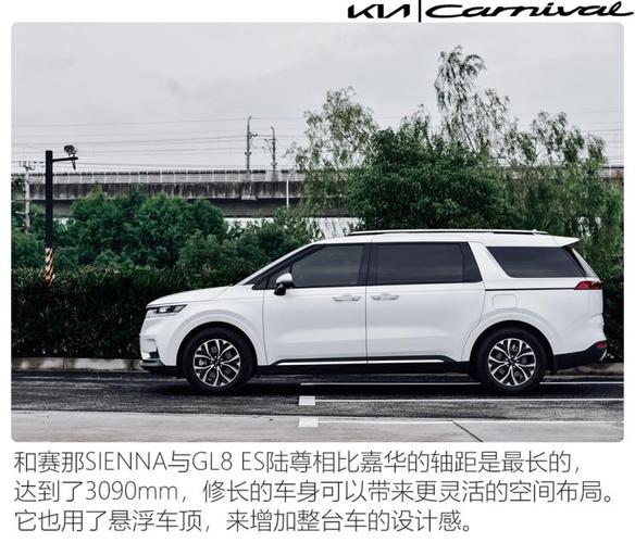 起亚嘉华商务车2021费用，起亚嘉华商务车图片？  第4张