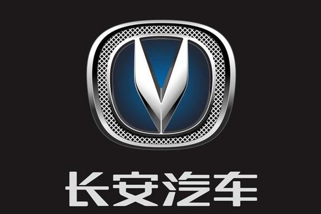 倒着的长安车标是什么车，长安车标倒过来是什么车标？  第2张