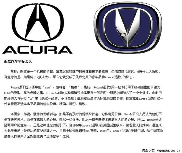 倒着的长安车标是什么车，长安车标倒过来是什么车标？  第3张