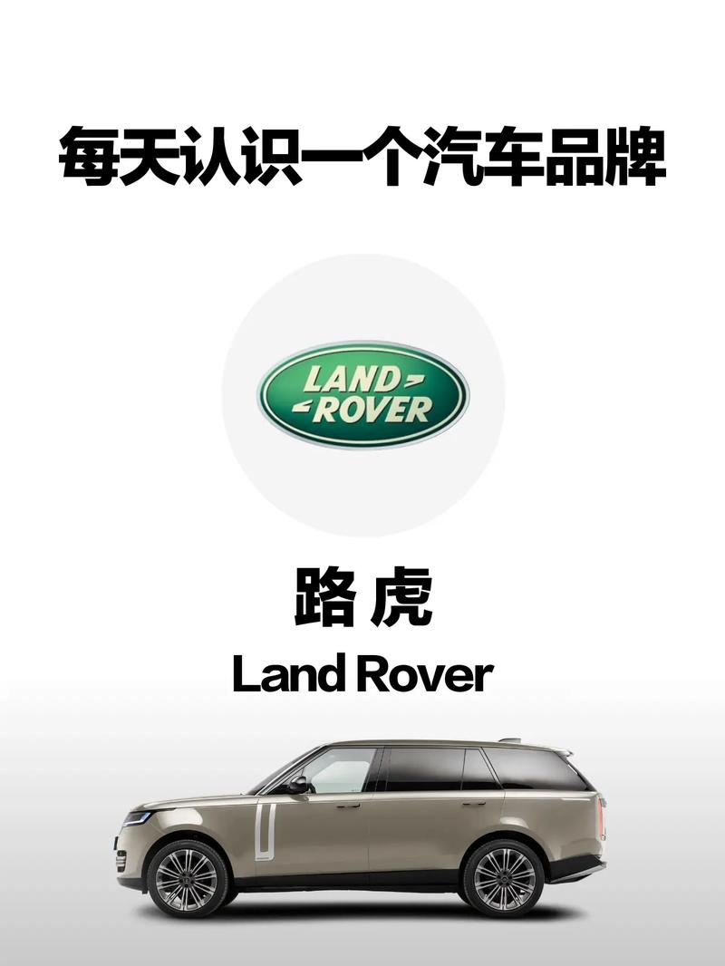 路虎多少钱一辆比较好？路虎多少钱一台?？  第7张
