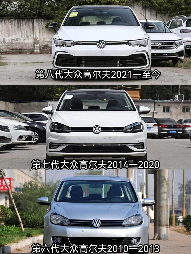 高尔夫大众是什么车型，大众高尔夫是什么车系？  第3张