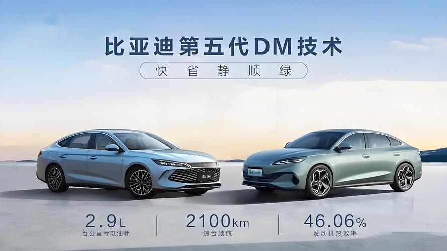 最安全的新能源汽车，最安全的新能源汽车电池？  第4张