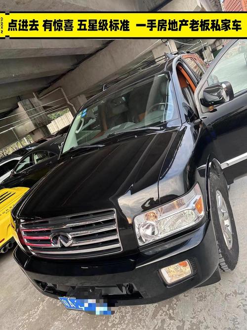 qx56二手车费用，q60 二手车  第7张
