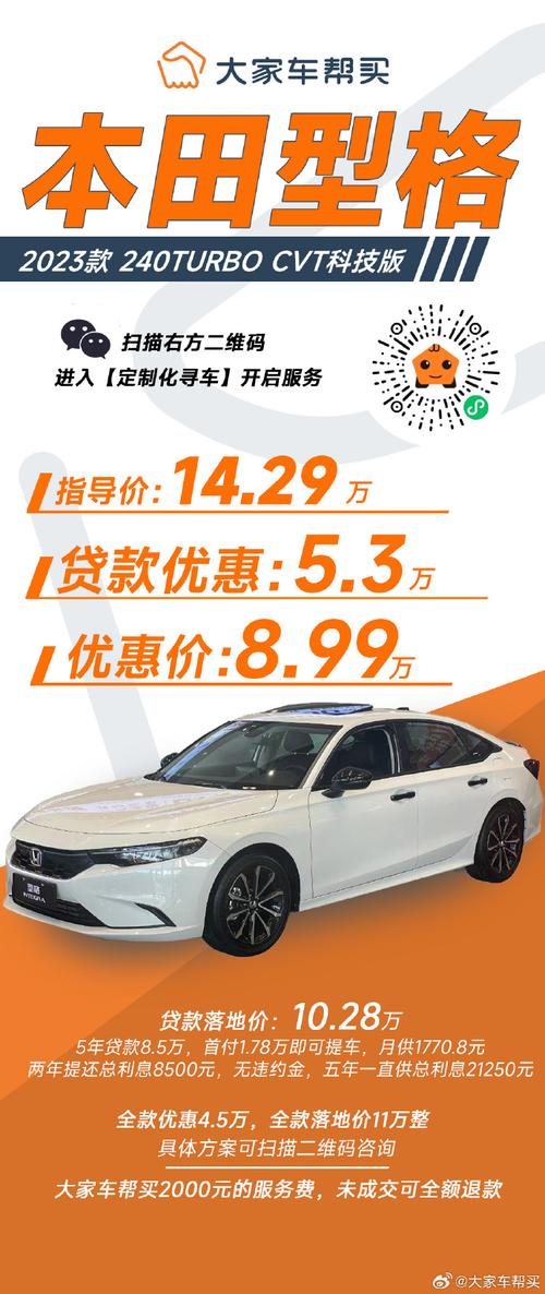 长安致尚xt2013款费用？长安致尚2015款费用？  第6张