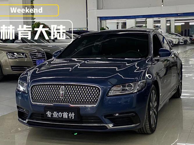 林肯大陆北京二手费用，全国二手林肯大陆？  第3张