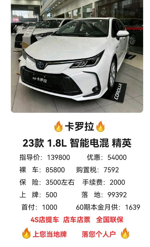 丰田卡罗拉召回车有哪几款，卡罗拉召回是否真的？  第5张