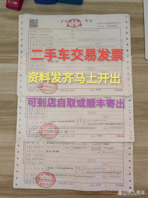 二手车能开吗？二手车能开吗怎么开？  第2张