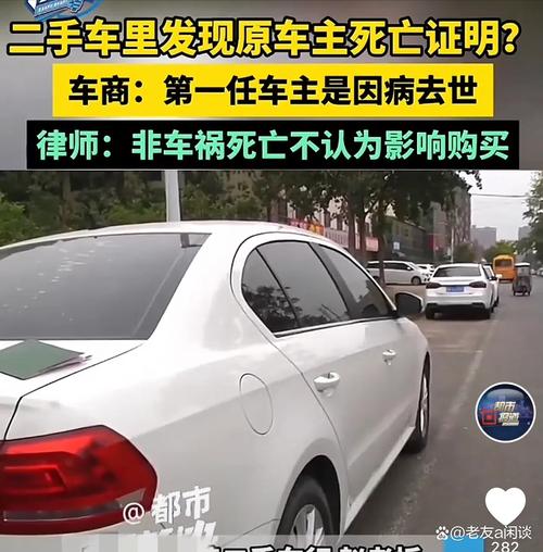 二手车能开吗？二手车能开吗怎么开？  第3张