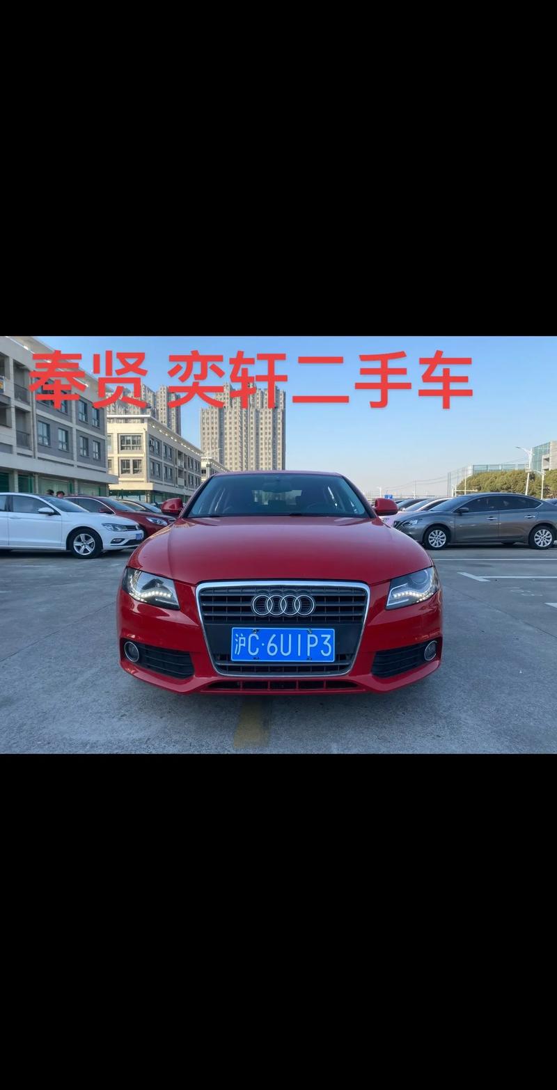 二手车能开吗？二手车能开吗怎么开？  第4张
