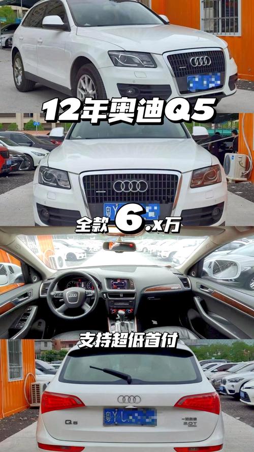 二手车能开吗？二手车能开吗怎么开？  第5张