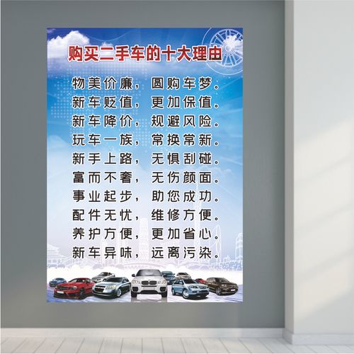 二手车经营模式有哪几种，二手车交易市场经营模式  第3张