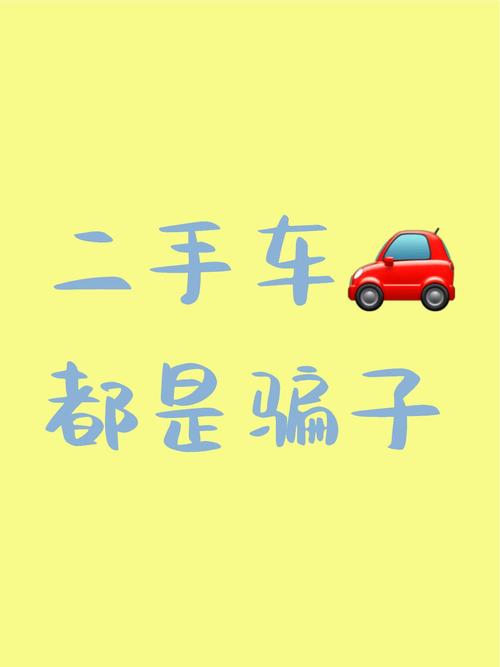 二手车经营模式有哪几种，二手车交易市场经营模式  第5张