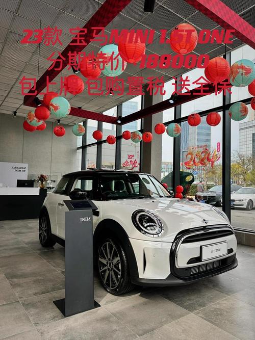 宝马迷你minicooper费用，宝马迷你mini费用2020款费用？  第5张
