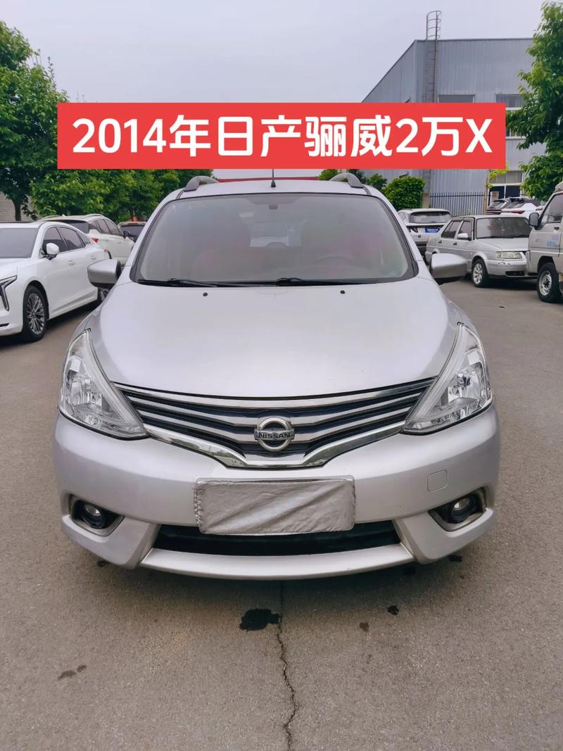 日产骊威2015款废气阀什么样？日产废气阀更换？  第3张