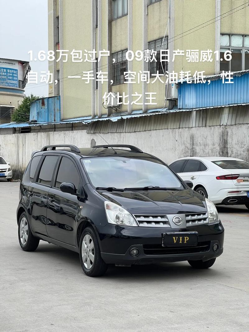 日产骊威2015款废气阀什么样？日产废气阀更换？  第4张