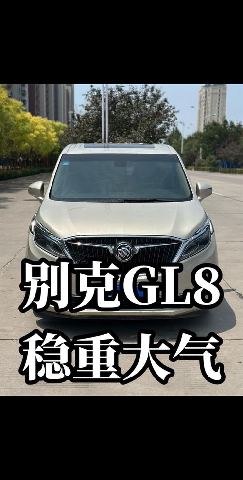 gl8别克多少油，别克gl8满油跑多少公里  第5张