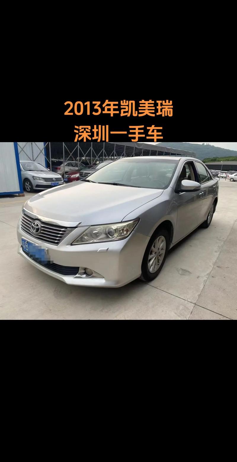 2006年凯美瑞二手车费用，2006凯美瑞二手车报价？  第6张