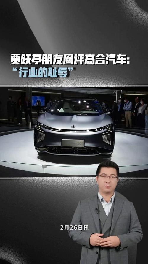 高合hiphix新能源车费用，高合hiphix新能源车评测？  第7张