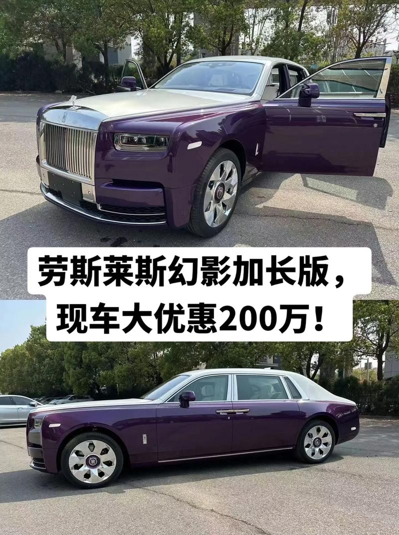 10年劳斯莱斯古斯特多少钱，09劳斯莱斯古思特二手多少钱  第6张