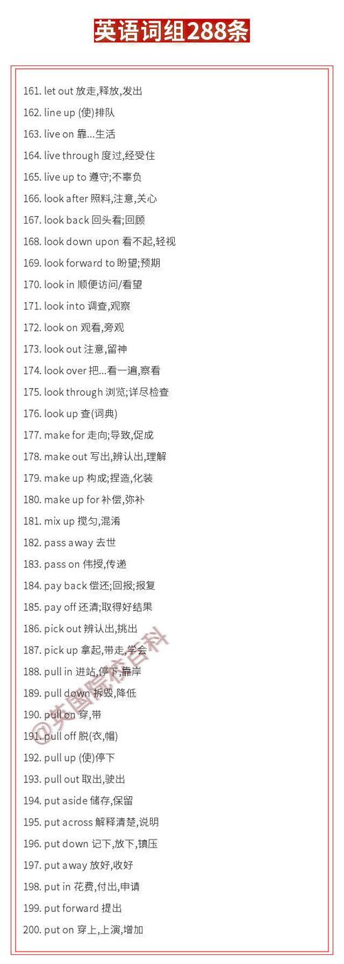 literally什么意思中文翻译，literally的中文翻译  第2张