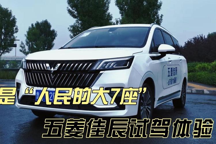 五菱征途七座露营版费用，五菱征途露营版费用图片  第5张