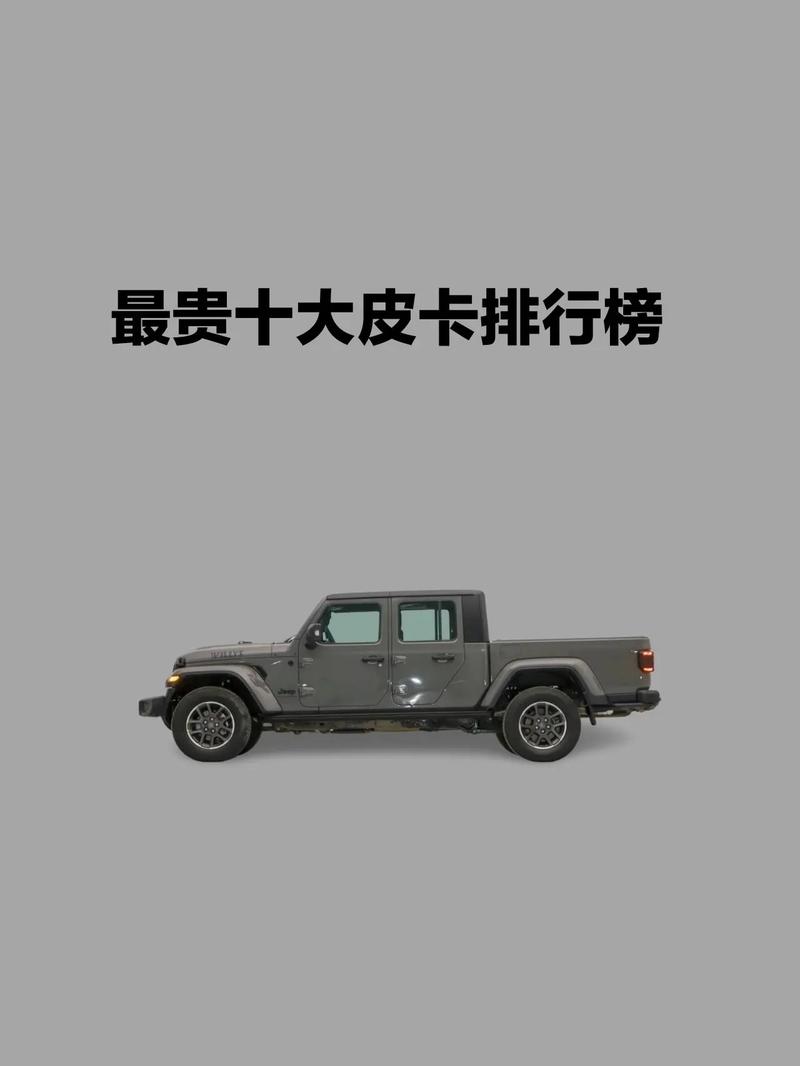 五菱征途七座露营版费用，五菱征途露营版费用图片  第7张