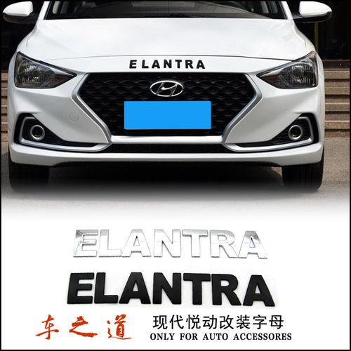第一代现代elantra费用，现代汽车第一款车型？  第4张
