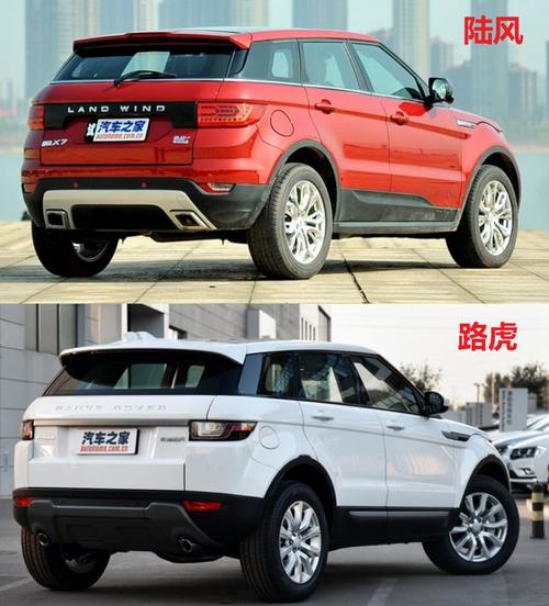 陆风x7改装路虎费用？陆风x7怎么改装省油？  第2张
