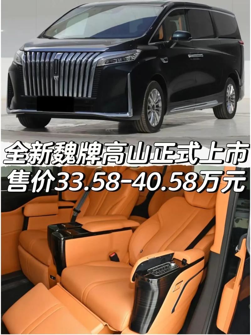 长城魏派费用是多少，长城魏派suv费用  第2张