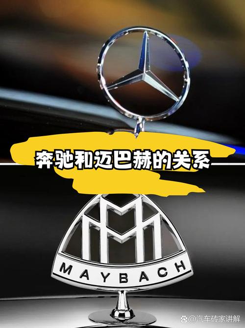 迈巴赫为什么挂奔驰的标志，迈巴赫为啥挂奔驰标？  第1张