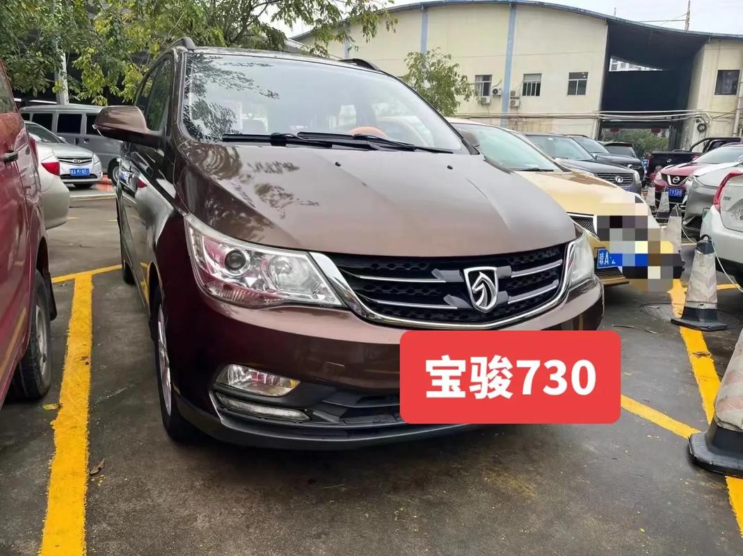 东莞市二手宝骏730费用多少钱，东莞二手宝骏汽车？  第3张