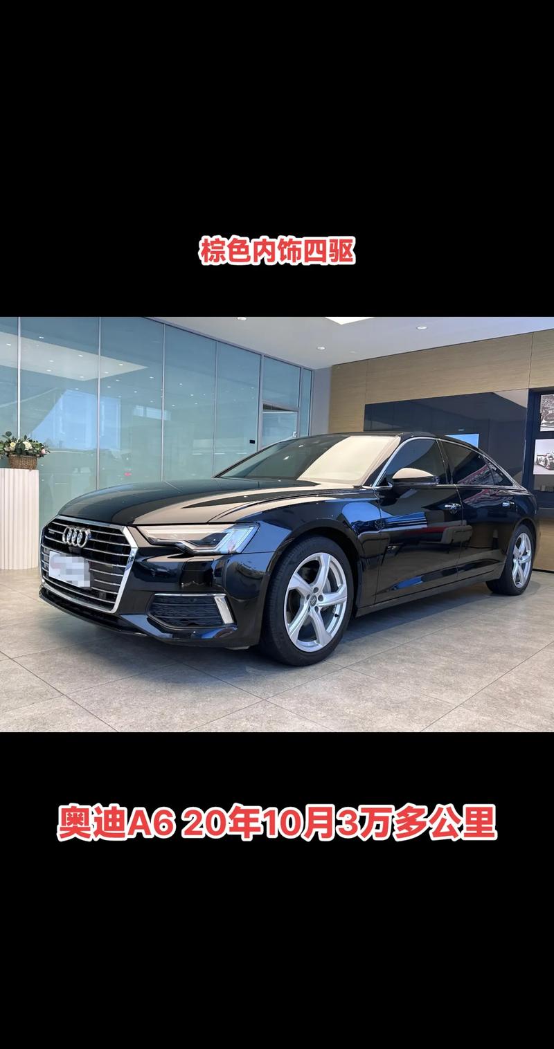 奥迪a6l450费用，a6l奥迪45tfsi报价多少钱  第1张