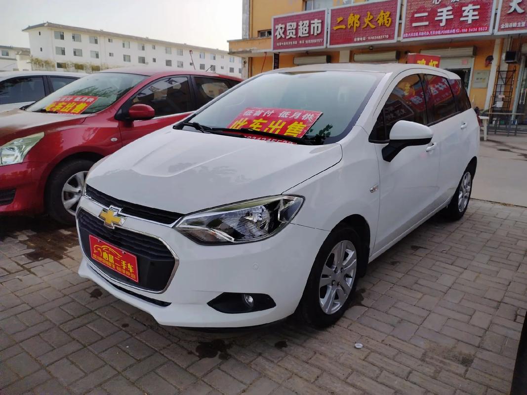 雪佛兰乐风rv二手车费用？雪佛兰乐风16自动挡二手车怎么样？  第8张