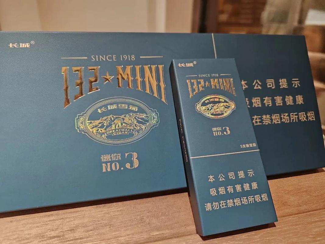 长城迷你雪茄怎么抽才正确？长城迷你雪茄抽法？  第1张