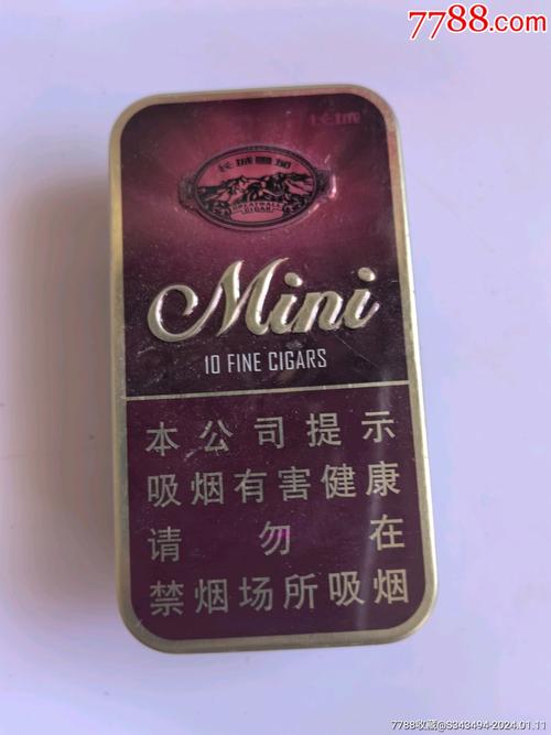 长城迷你雪茄怎么抽才正确？长城迷你雪茄抽法？  第5张