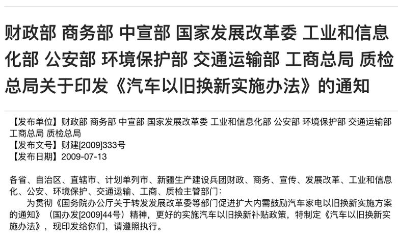 买的二手车再卖掉能置换吗，刚买的二手车能置换新车吗？  第2张