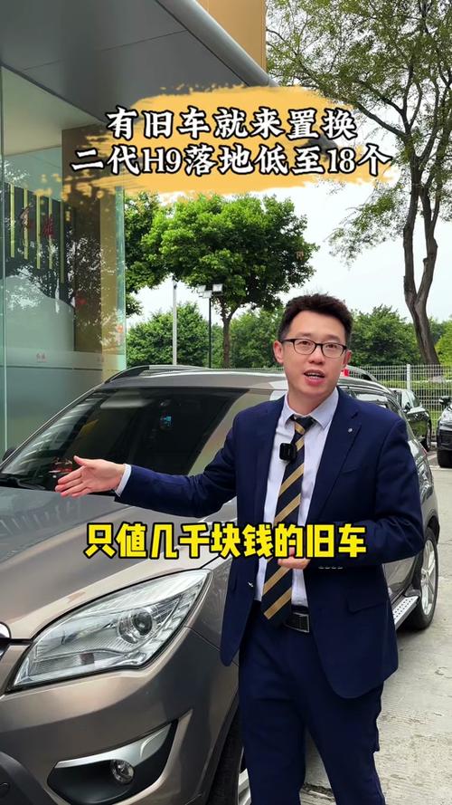 买的二手车再卖掉能置换吗，刚买的二手车能置换新车吗？  第3张