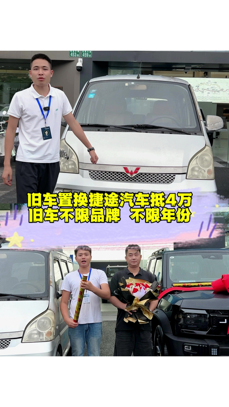 买的二手车再卖掉能置换吗，刚买的二手车能置换新车吗？  第5张