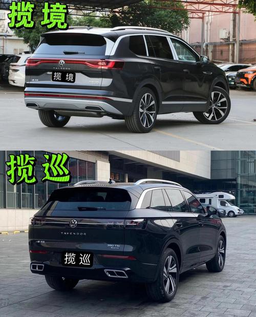 大众揽胜suv费用？大众揽胜suv费用天气预报？  第8张