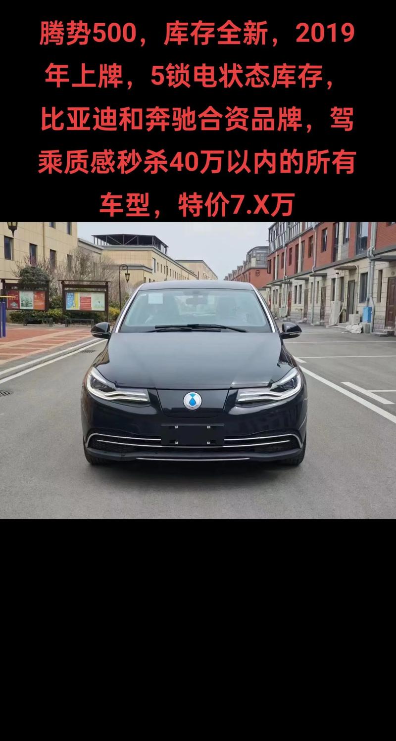 新能源续航600公里以上的车，续航600公里新能源汽车  第7张