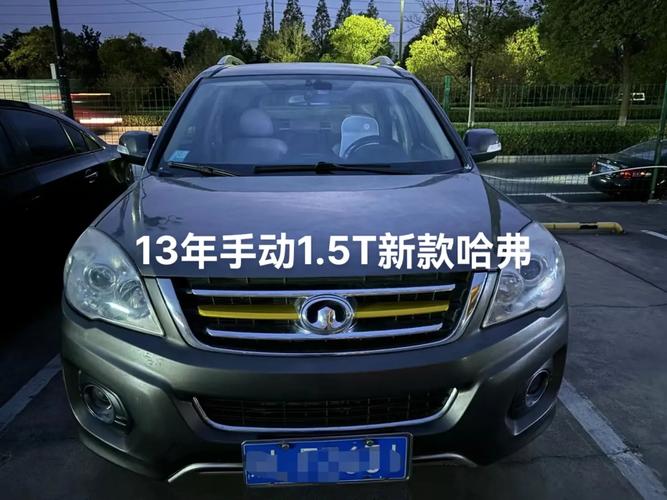 13年长城哈弗h6油耗怎么样？13年哈弗h6油箱容积是多少升？  第6张