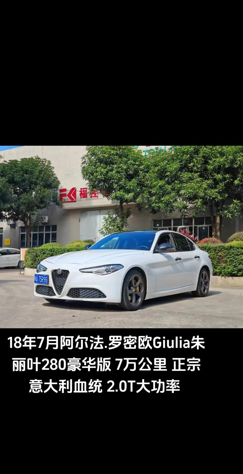 玛莎拉蒂40万是哪款suv，玛莎拉蒂40多万的车是哪一款  第3张