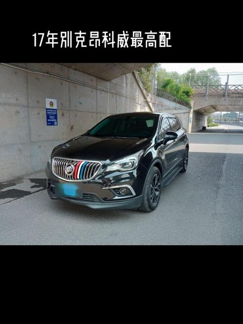 别克车型怎么识别，别克车怎么认  第4张