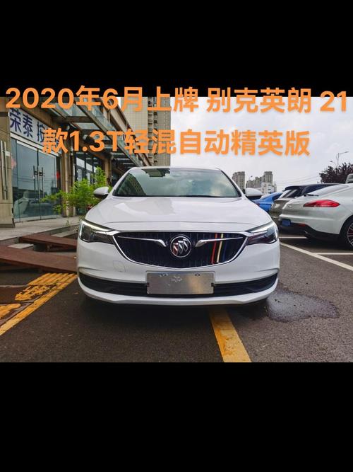 别克车型怎么识别，别克车怎么认  第6张