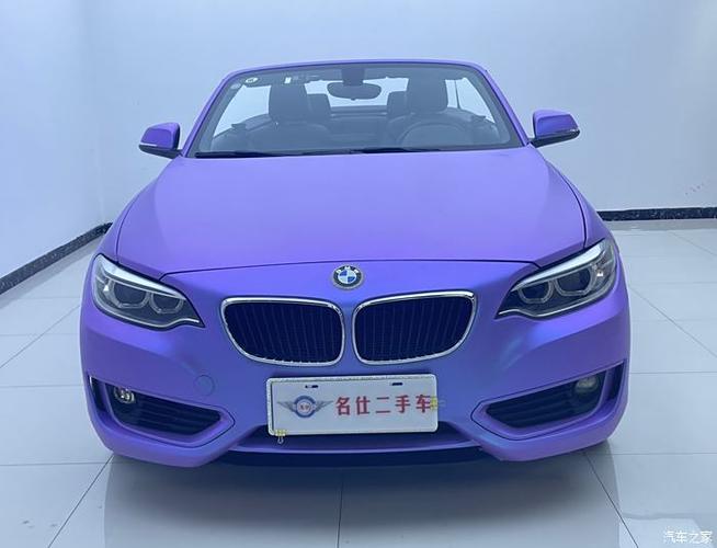 宝马218i旅行车费用，宝马218i旅行车费用及图片2016款？  第5张